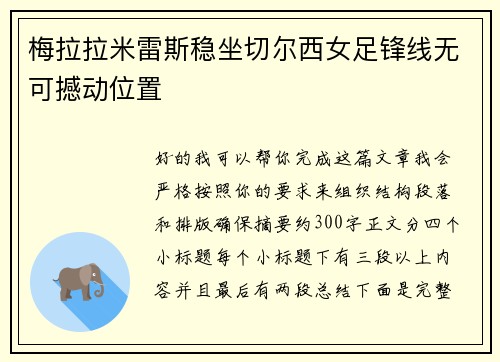 comment-img