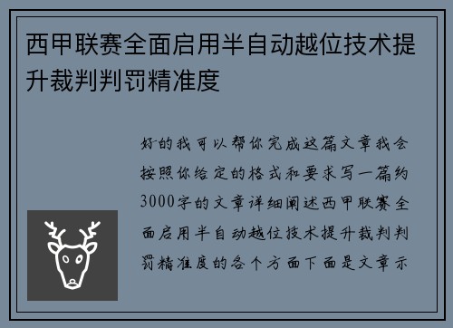 comment-img