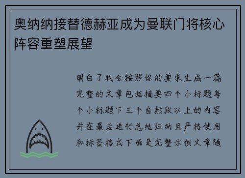 comment-img