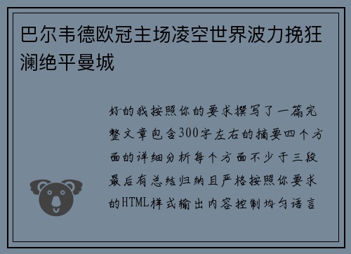 comment-img
