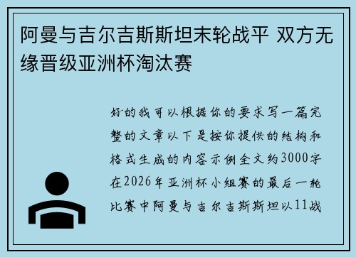 comment-img