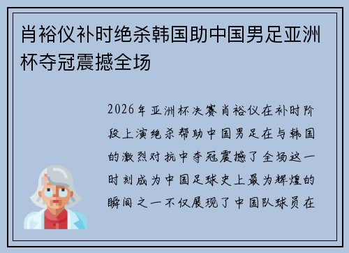 comment-img